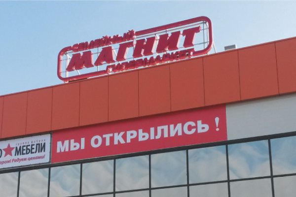 Кракен в обход