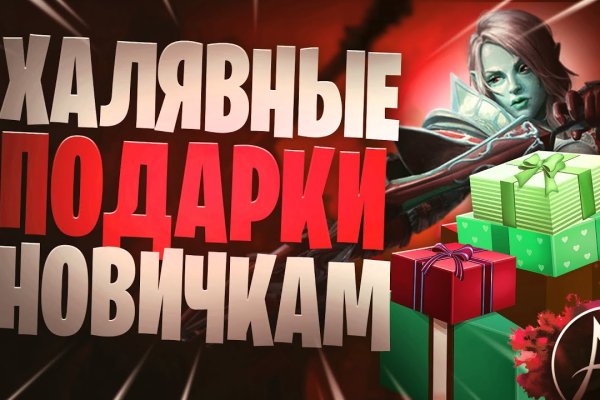 Рабочее зеркало на кракен