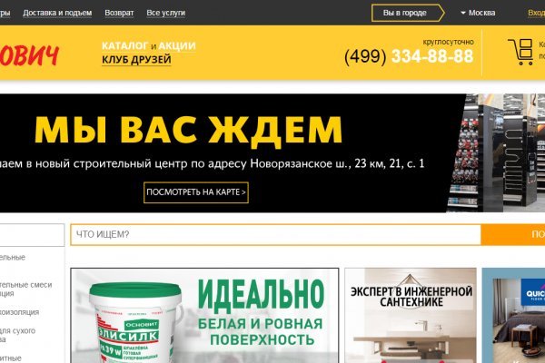 Kra46.at