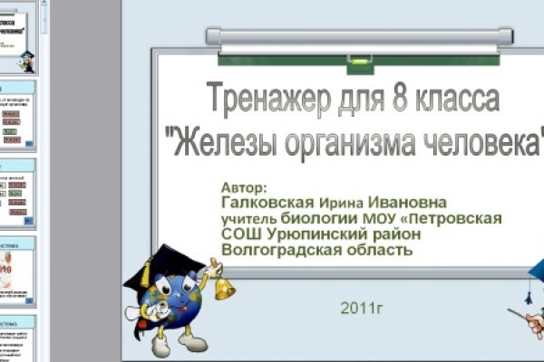 Ссылка на супернет в тор