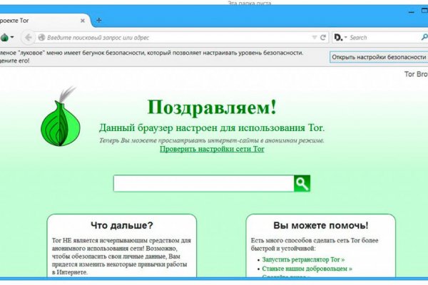 Сайт kraken whitenet