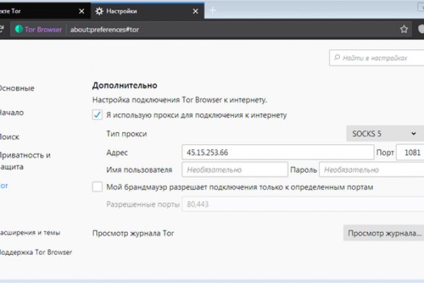 Кракен не работает