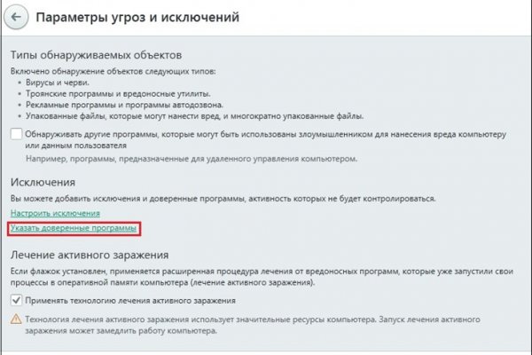 Кракен супернет что известно
