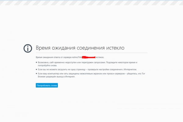 Ссылки в тор