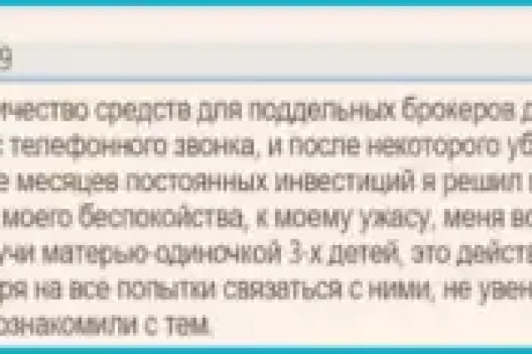 Kraken рабочий