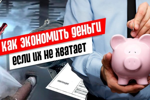 Kraken com зеркало