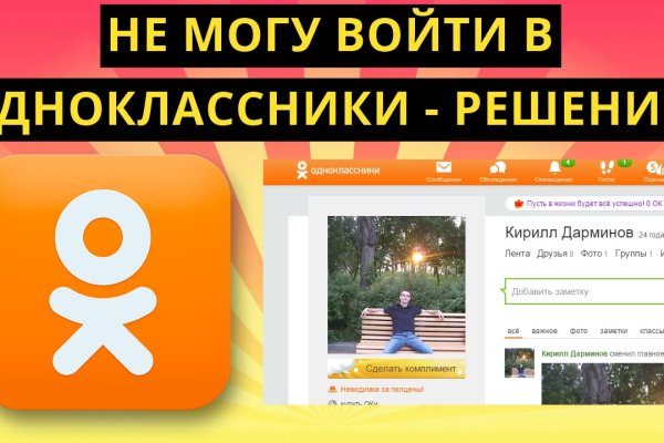 Что вместо гидры