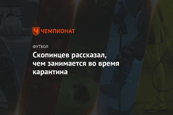 Ссылка на кракен не работает