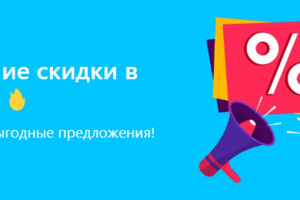 Кракен интернет