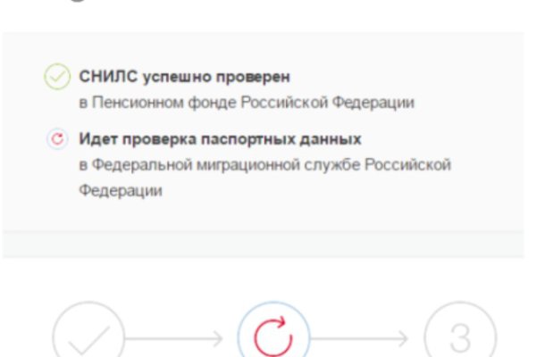 Кракен вход