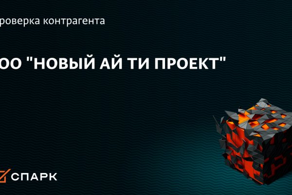 Кракен счастье