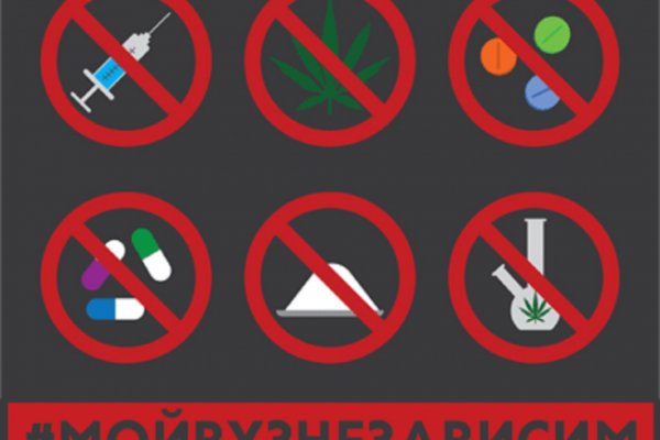 Кракен пишет пользователь не найден