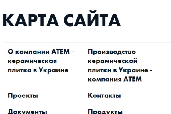 Kraken зеркало krakentor site