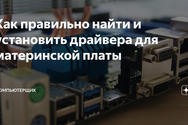 Кракен онион рабочая ссылка