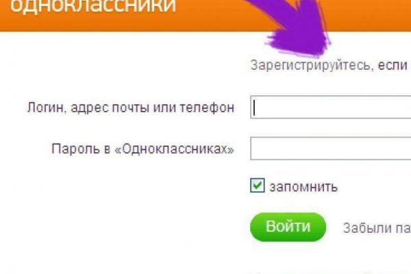 Kraken whitenet ссылка тор