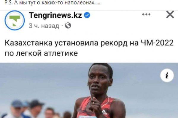 Кракен 12 сайт