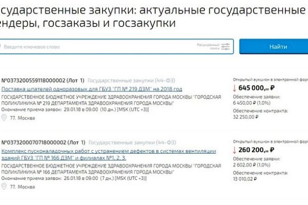 Kraken официальный сайт ссылка krk store com