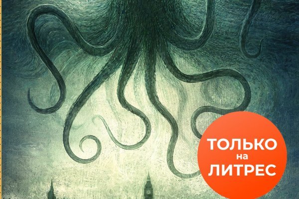 Кракен супернет аккаунт