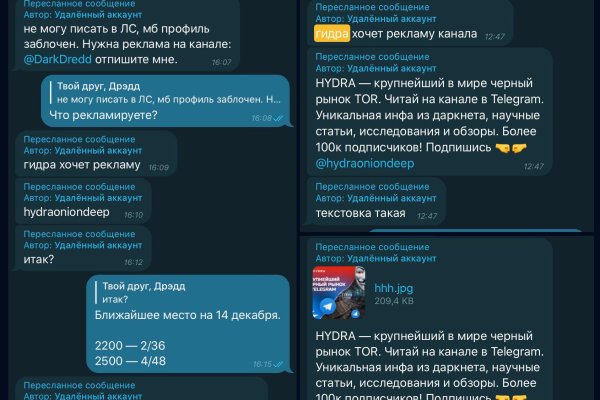 Кракен супернет зайти