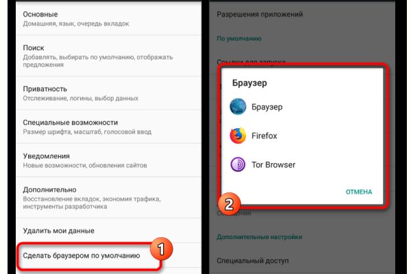 Ссылка на кракен