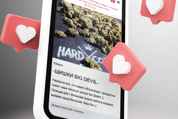 Кракен ссылка 2web