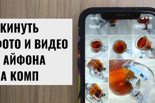 Кракен маркетплейс ссылка тг