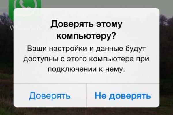 Мега кракен блэк спрут
