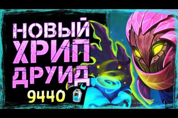 Kraken официальный сайт ссылка krk store com