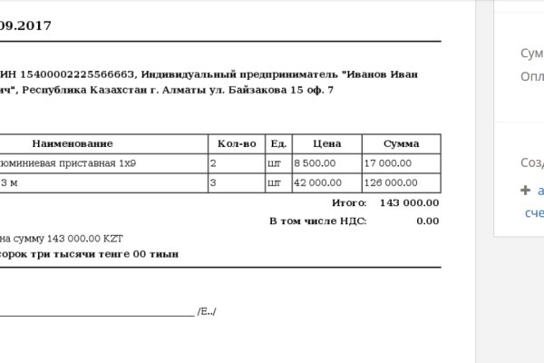 Актуальные ссылки на кракен тор
