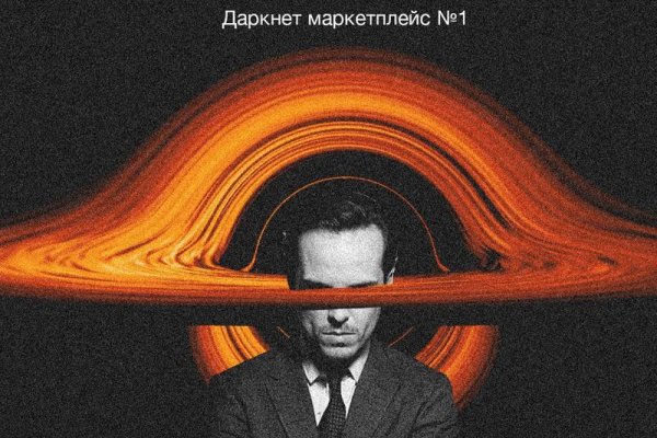 Kraken пользователь не найден при входе