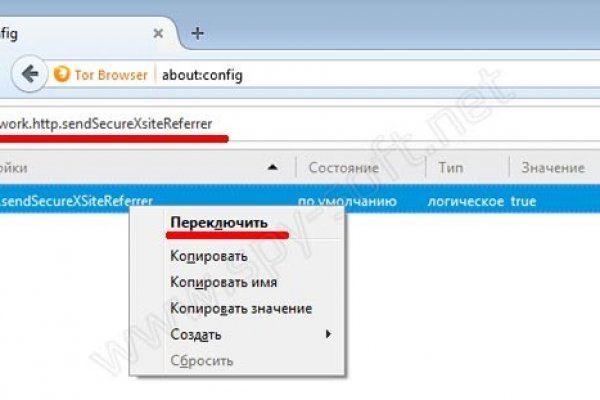 Кракен ссылку где