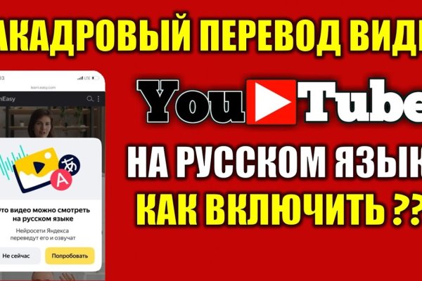 Кракен упал