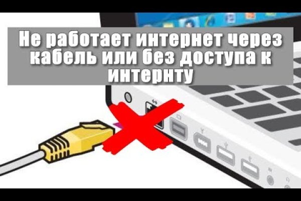 Работающий сайт кракен