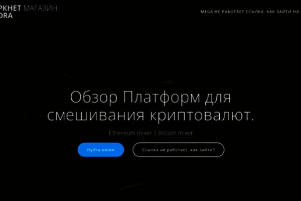 Кракен маркет супернет только через