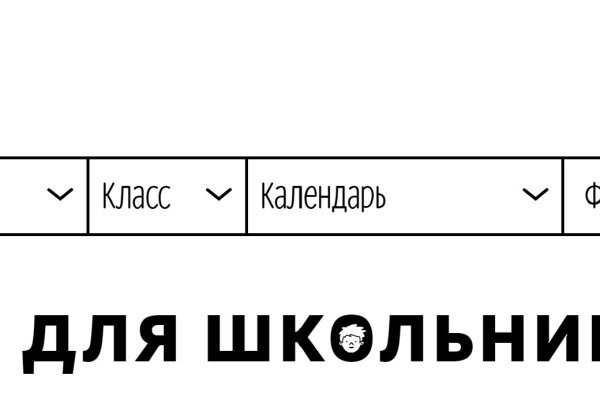 Кракен супернет скачать