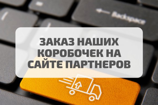 Кракен маркет плей