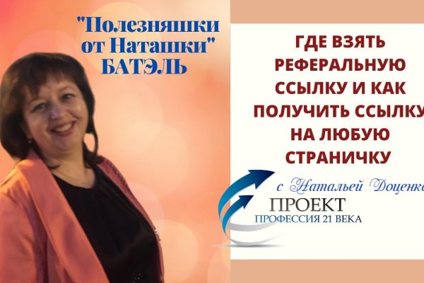 Kraken в россии