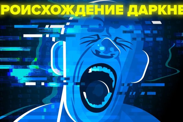 Кракен супернет рабочая
