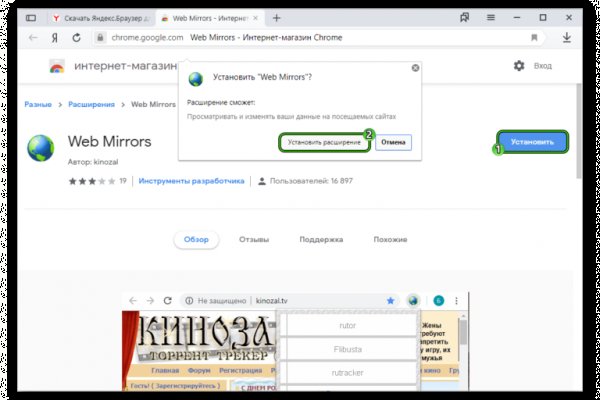 Kraken официальная ссылка tor