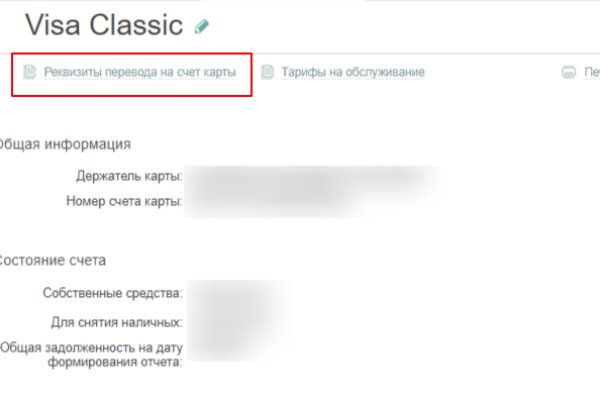 Ссылка на сайт кракен в тор браузере