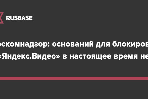 Ссылка кракен сегодня