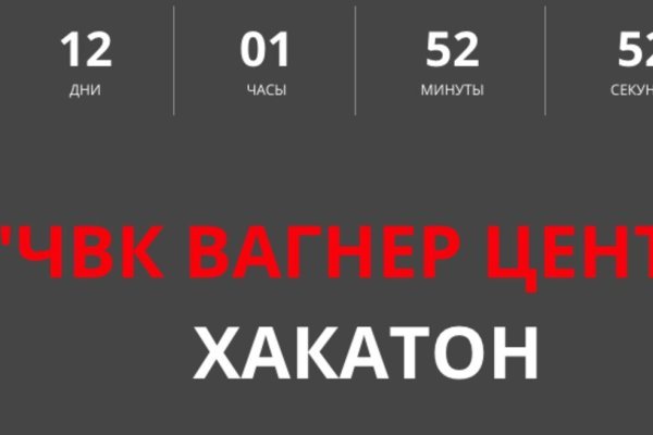 Кракен официальный сайт