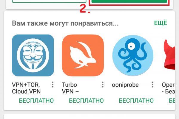 Kraken рабочий