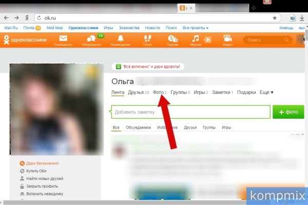 Кракен интернет площадка
