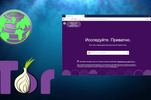 Кракен супернет только через тор скачать