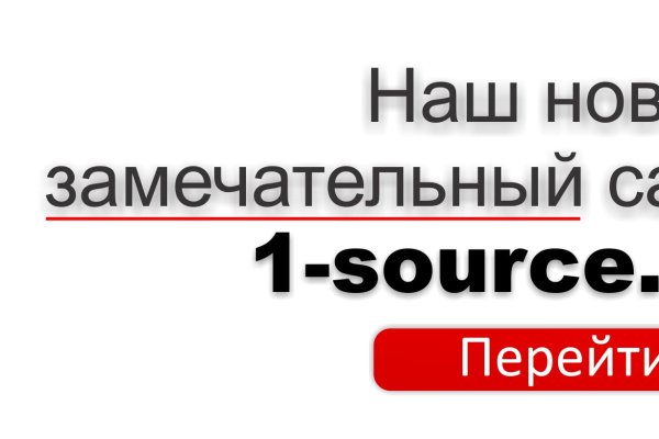 Кракен браузер