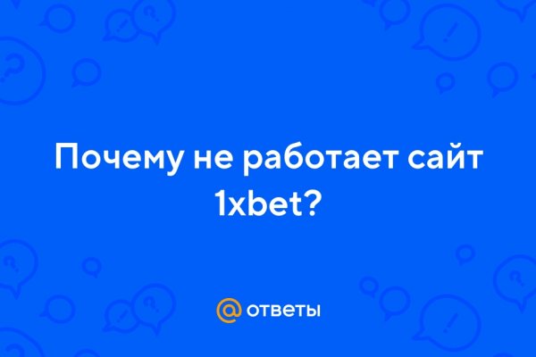 Официальный сайт kraken ссылки зеркала
