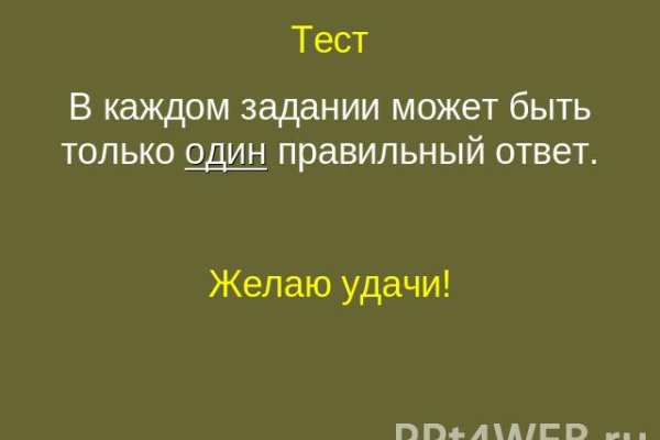 Кракен зеркало 2 веб