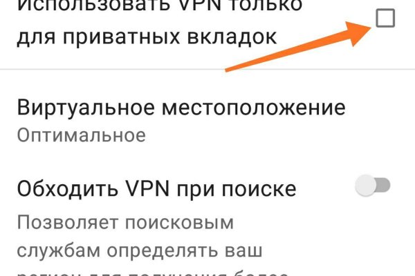 Кракен ссылка тор